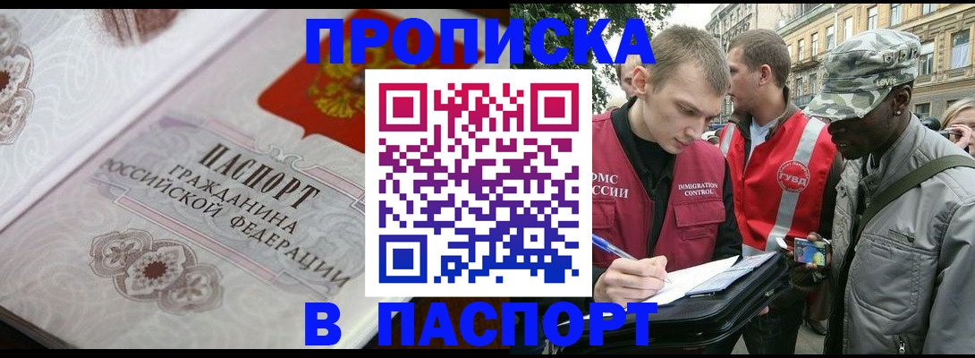 регистрация для дет. сада в Кыштыме